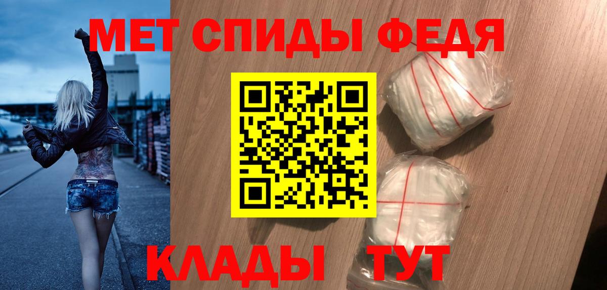 Amphetamine Розовый Миллерово