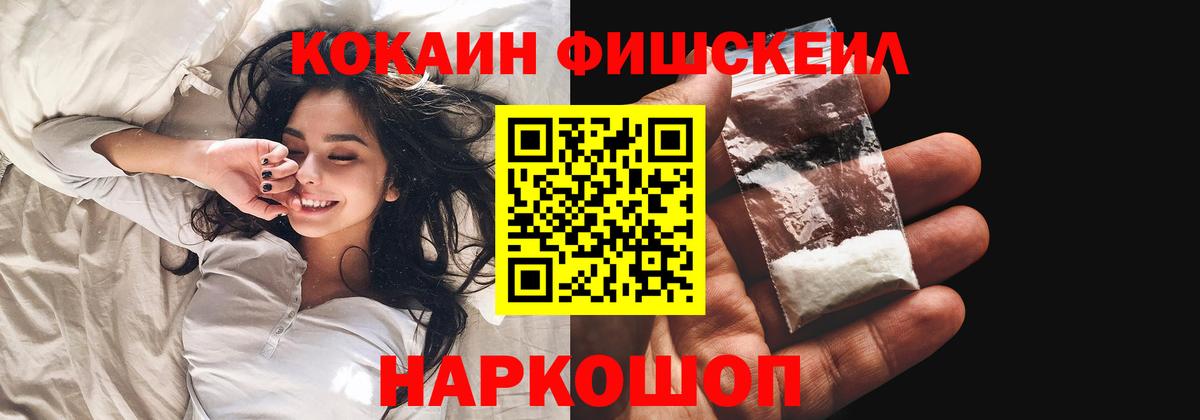 COCAIN 98% Миллерово