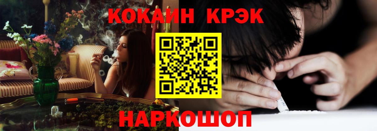 Кокаин Перу  Вход с VPN  Кокаин  Миллерово 