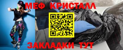 ALPHA PVP Усть-Илимск