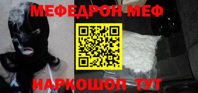 стаф Чапаевск