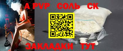 дурь Усть-Джегута