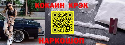 ГАЛЛЮЦИНОГЕННЫЕ ГРИБЫ Уссурийск