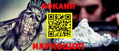 ALPHA PVP Усть-Илимск