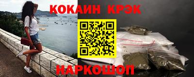 ALPHA PVP Усть-Илимск