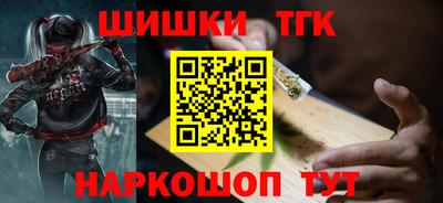 синтетический гашиш Чебаркуль