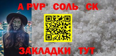 сатива Чебоксары