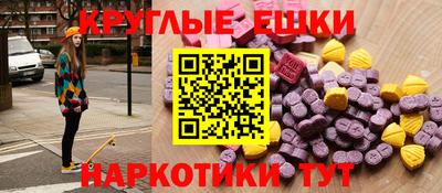 ALPHA PVP Усть-Илимск