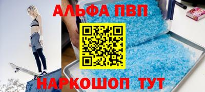 синтетический гашиш Чебаркуль