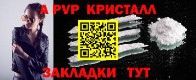 ГАЛЛЮЦИНОГЕННЫЕ ГРИБЫ Уссурийск