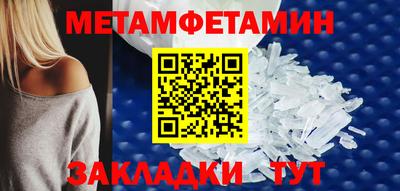 ГАЛЛЮЦИНОГЕННЫЕ ГРИБЫ Уссурийск