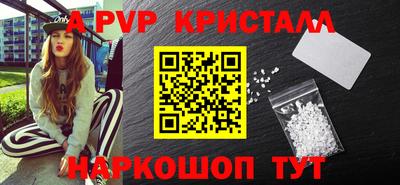 ALPHA PVP Усть-Илимск
