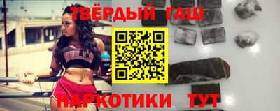 синтетический гашиш Чебаркуль