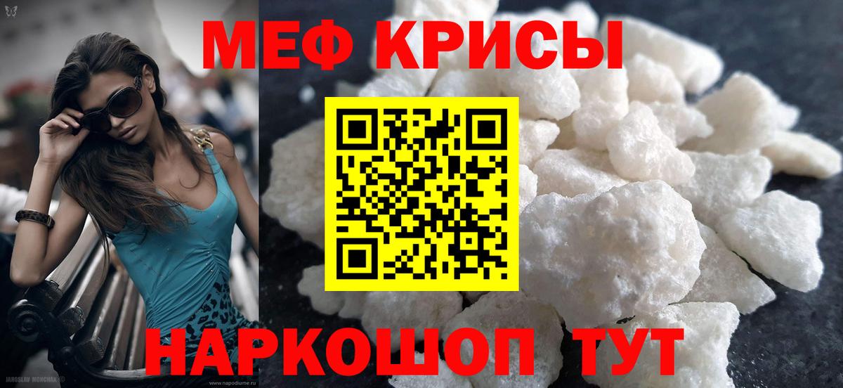 МЕФ Миллерово