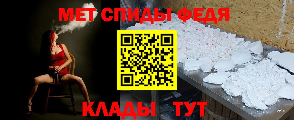 Метамфетамин кристалл  Вход с VPN  Миллерово 