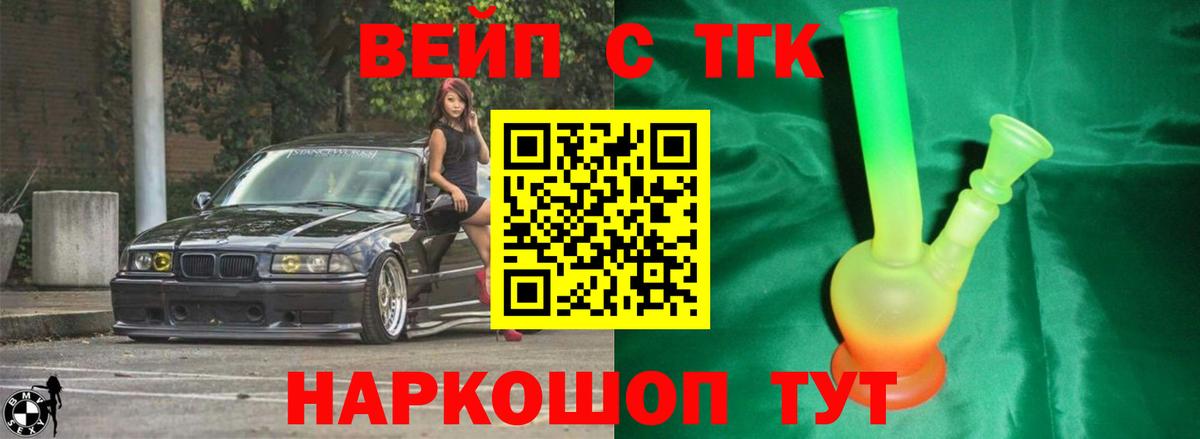 Миллерово  Дистиллят ТГК гашишное масло  Вход с VPN 