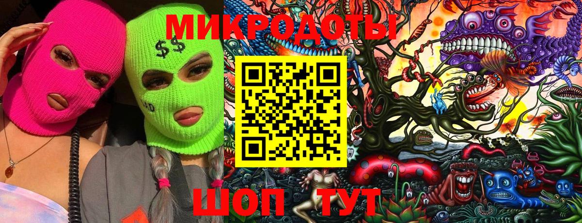Миллерово  Галлюциногенные грибы GOLDEN TEACHER  Вход с VPN 