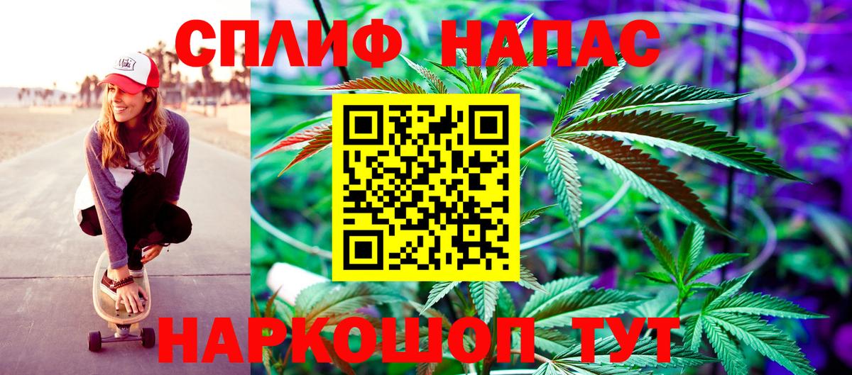 Конопля AK-47  Вход с VPN  Конопля OG Kush  Миллерово  Шишки марихуана ГИДРОПОН 